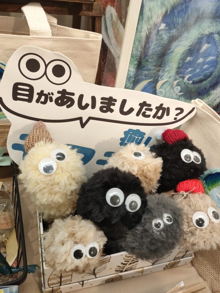 札幌 イラスト|編みぐるみもふもふ|いさち
